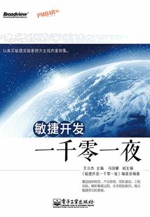 我的世界雪傀儡怎么用