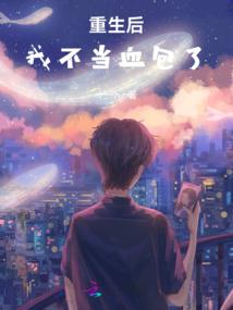 杏吧破解版网页版