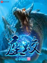 exo快穿之夺爱攻略