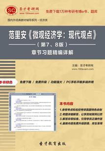 魔兽世界 黄金挑战套装