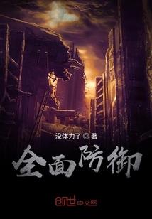 以校之名2游戏破解版吧