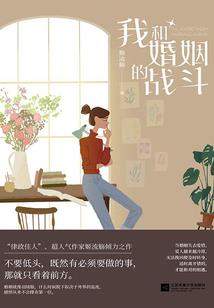 対魔忍3游戏