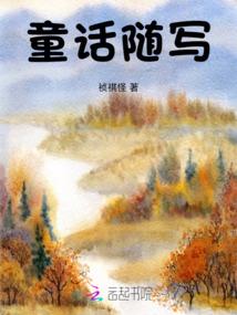 天刀 飞天外饰