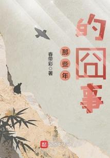 大话手游女魔转女人