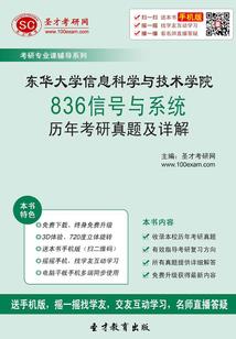 我的世界粒子的现象指令
