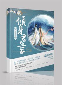 梦小城王者