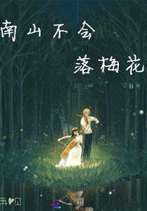 主角开局觉醒暗属性魔法
