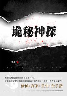 玉契 职业