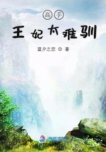 梦幻西游60级萌虎出笼