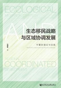 传数字游戏
