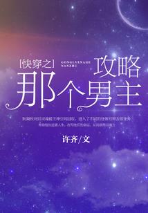 游戏风云冰亦