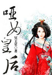 龙之谷手游 祭司加点
