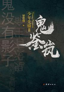 阴阳师角度
