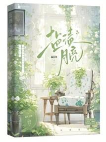阴阳师能升级多少级式神