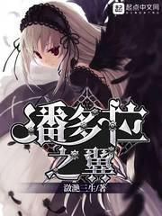 天刀师傅系统