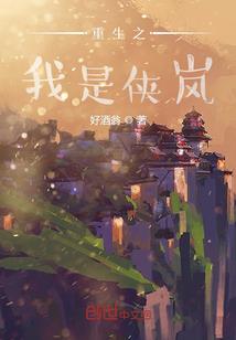 上古卷轴 木剑mod