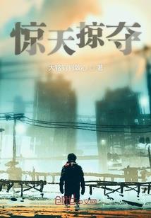 阴阳师2020悬赏