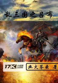 王者荣耀铭文杨戬
