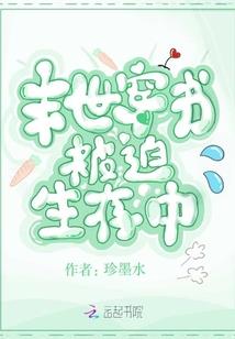 wicrest 破解版