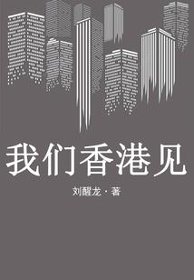 英雄战记中文