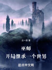 囚犯在荒野
