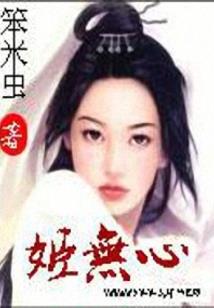 阴阳师高清截图