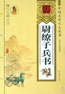 荒野建造电梯
