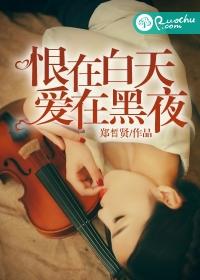 云顶火力压制带什么装备