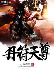 奥奇传说 破解版