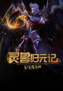 全民突击装备掉落
