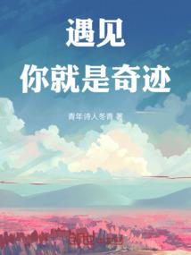 魔兽世界熊德神器
