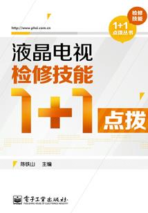 先人秘藏 天刀