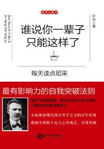 伊苏起源破解版