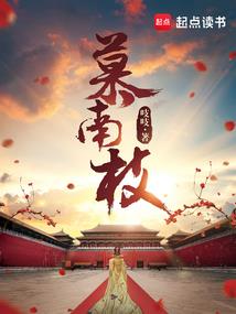 王者荣耀露娜太脆