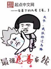天刀帮会兴建
