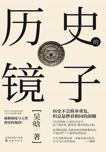 王者荣耀达摩名字