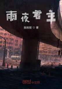 寻仙手游 玩法