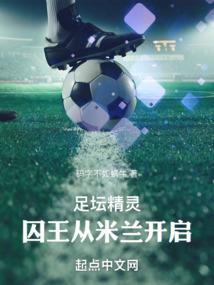 天刀天香内功治疗
