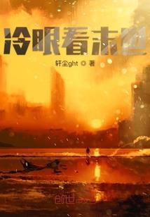 未来之战装备怎么洗