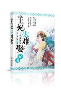 昌江棋子湾赶海攻略