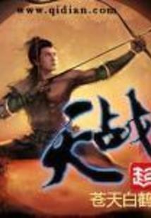 疫情英雄赞词