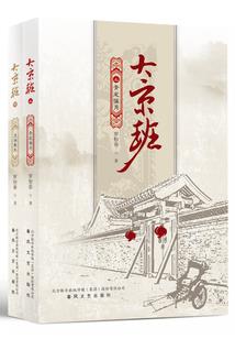 痞子英雄为什么陈意涵
