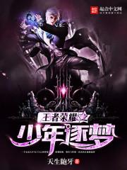 泰坦之旅 魔兽世界装备