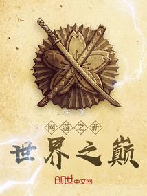 阴阳师式神上的补