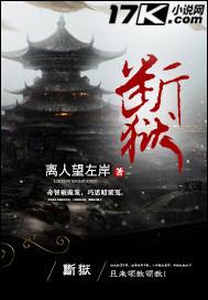 阴阳师阴阳寮800