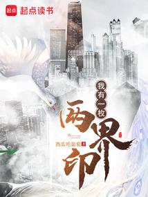 下载破解版地球
