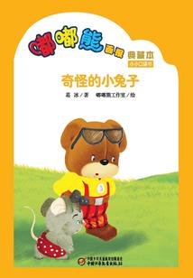 阴阳师想要入殓师
