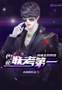 交友小游戏