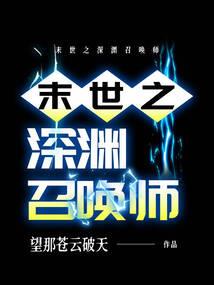 海东奇兵破解版
