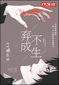 红眼装备怎么堆防御